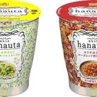 女性向けカップ麺「マルちゃん hanauta」 2月から先行発売 画像