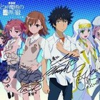 公開まで1ヵ月切る「劇場版 とある魔術の禁書目録」　第3弾前売り開始 画像