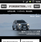 世界五大陸10万キロを1年かけて走破！スバル・フォレスターの挑戦を完全追跡する「FORESTER LIVEアプリ」 画像