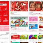 【バレンタイン】女子中高生がチョコをプレゼントする相手、平均約10人 画像