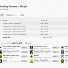 iTunes Store、販売曲数が250億曲を突破……250億曲目は「Monkey Drums」 画像