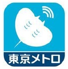 東京メトロとNTTBP、駅構内無線LANを活用した情報配信＆無料ネット「MANTA」試験スタート 画像