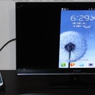 GALAXY S III・GALAXY Note IIを置くだけで充電・テレビ出力が可能なクレードル 画像