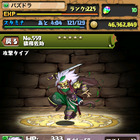 「パズル&ドラゴンズ」、フレンド枠を最大150に拡張など大幅アップデート 画像