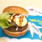 【トレンド】国際線で「AIRモスバーガーテリヤキたまご」 画像