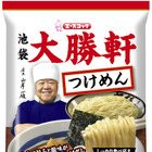 池袋大勝軒の味が家庭でも手軽に! 関東限定で3月11日発売 画像