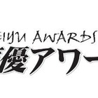 第7回声優アワードに青野武、近石真介、野沢雅子ら 特別功労賞・功労賞など発表 画像