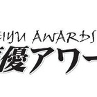 第7回声優アワードに青野武、近石真介、野沢雅子ら　特別功労賞・功労賞など発表 画像