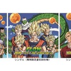 劇場版「ドラゴンボールZ」音楽CDジャケット 3枚揃うと描き下ろしの神龍が出現 画像