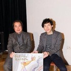 山本二三の絵本アプリ「歩き屋フリルとチョコレートきしだん」配信 瀬名快伸と記念トークも 画像