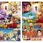 ドラゴンボールZとアルビレックス新潟がコラボレーション　描き下ろしポスター完成！ 画像