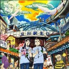 イエスとブッダは立川駅に降臨した　アニメ「聖☆おにいさん」新ビジュアルは旅行ガイド風 画像