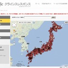 ドコモ、Googleに復旧エリアマップ情報を提供開始 画像
