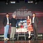 『攻殻機動隊ARISE』　劇場上映4部作、6月22日スタート 画像