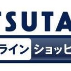 「おおかみこどもの雨と雪」貫録の1位：TSUTAYAオンライン：2月のアニメストアランキング 画像