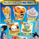 映画『ドラゴンボールZ 神と神』コラボ商品　ミニストップ 画像