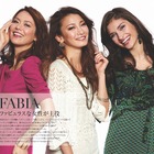 女性向け新ブランド『FABIA』本格デビュー……日本女性のニーズにマッチしたライン展開 画像