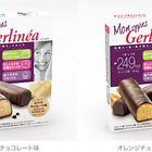 フランス発！チョコレートでカロリーコントロール 画像