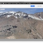Google Maps、大陸の屋根に……ストリートビュー方式写真を公開 画像