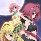 「To LOVEる-とらぶる-」はまだまだ続く 新作アニメ制作、ファン感謝イベントで発表 画像