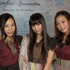 Kalafinaメンバーがサプライズ来店　渋谷のコラボカフェ“Kalafina x cafe manduka” 画像