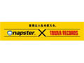 24時間限定でNapster無料聴き放題! 画像