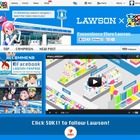 ローソンが「Tokyo Otaku Mode」にスペシャルページ……海外展開 画像