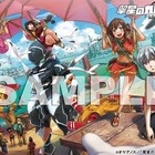 「翠星のガルガンティア」　いきなりBlu-ray BOXで 画像