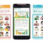 商品購入者に限定スタンプ配信する「LINEマストバイ」、企業向けに提供開始 画像