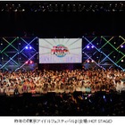 国内最大級のアイドルフェス「TOKYO IDOL FESTIVAL2013」が7月開催決定！ 画像