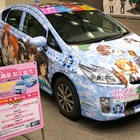 痛車プリウス、240万円で販売…ガールズ＆パンツァー公式 画像