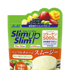 【トレンド】夏に向けて、スムージーでおいしく健康的なダイエットを 画像