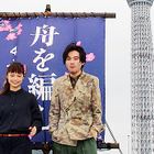 松田龍平&宮崎あおいが考える“恋”の語釈は? 画像