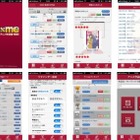 アニメ視聴記録・管理「アニ×me」がスマホアプリ配信　GPS機能で視聴可能番組検索 画像