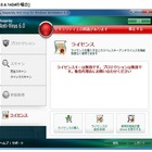 カスペルスキー製品に不具合……Windows Update適用でライセンスが無効に 画像