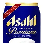 【トレンド】ローソン限定、プレミアムビール＆低アルコール飲料 画像