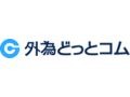 外為どっとコム、NECの仮想PC型シンクライアントシステムとIP電話サーバを導入 画像