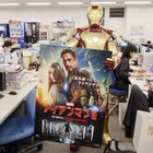 編集部にアイアンマンが現れて新作『アイアンマン3』をPR 画像