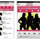 ドコモ「dミュージック」、月額980円の定額コースを追加……約100万曲が聴き放題 画像