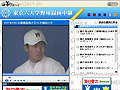 ハンカチ王子登場! 早稲田優勝の早慶戦をチェック!! 画像