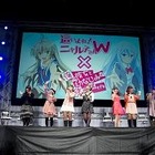 「ニャル子W×俺修羅」合同イベント ACE会場で 沖縄旅行を賭けて「あっち向いてホイ」 画像