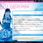 渡辺麻友、最新シングルのCDジャケットは「pixiv」コンテストで決定 画像
