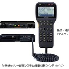 富士通テン、携帯電話網を利用したIP無線タクシー配車システムを発売 画像