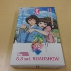 「ハル」 オリジナル”生八つ橋”登場 画像