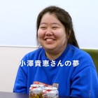 お相撲さんと一緒にご飯を食べたい 画像