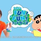 クレヨンしんちゃんと松岡修造が一緒にダンス　「ファブリーズ」新CMが話題 画像