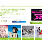 ももクロ×miwa、コラボ生バンドで「a-nation」出場決定! 画像