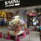 びーみんぐカワイイ グランフロント大阪で期間限定 画像
