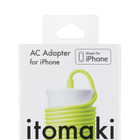 iPhone用ACアダプタ、その名も「itomaki」 画像