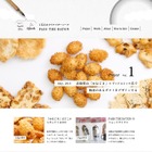 ロフトワークとパスザバトンが『ニューリサイクル』プロジェクトを始動 画像
